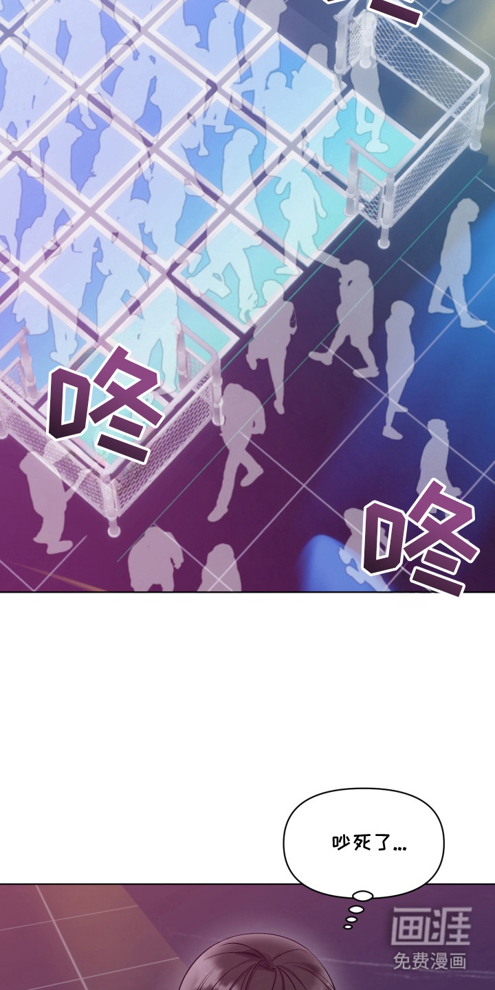 第7话3
