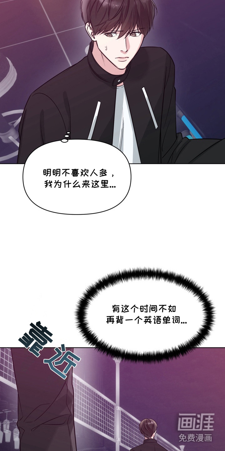第7话4