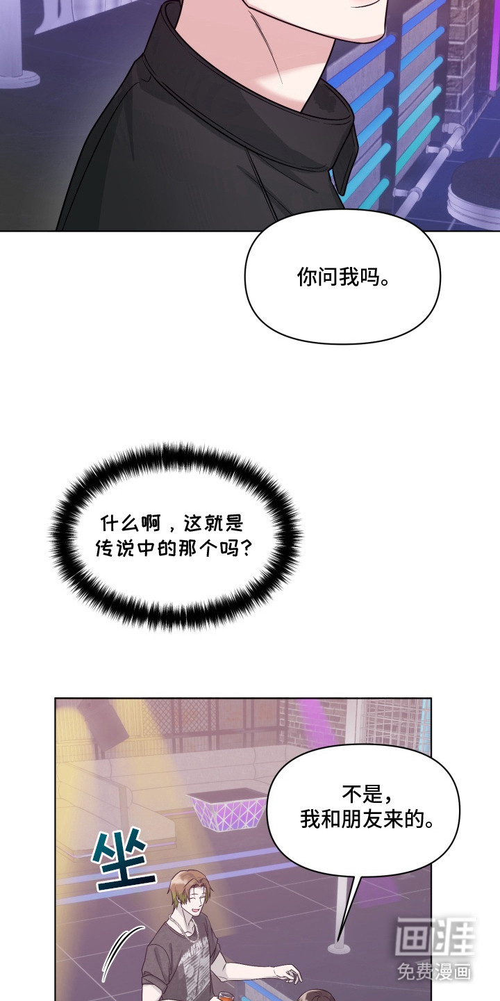 第7话7