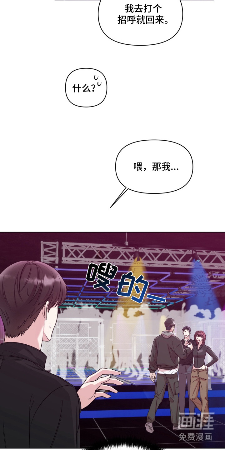 第7话1