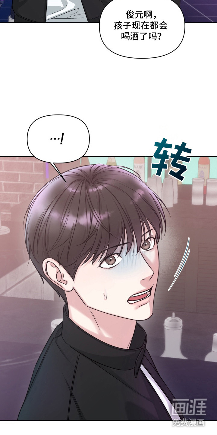 第7话23
