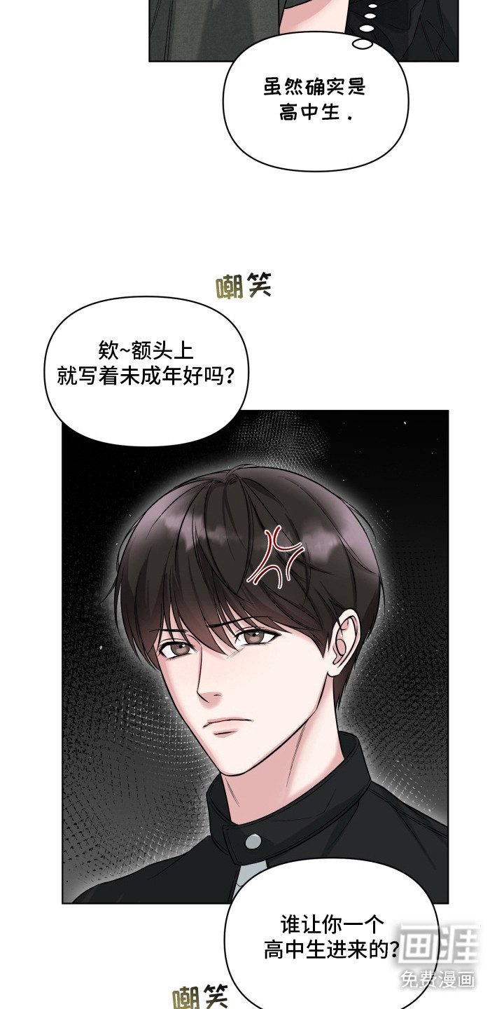 第7话15
