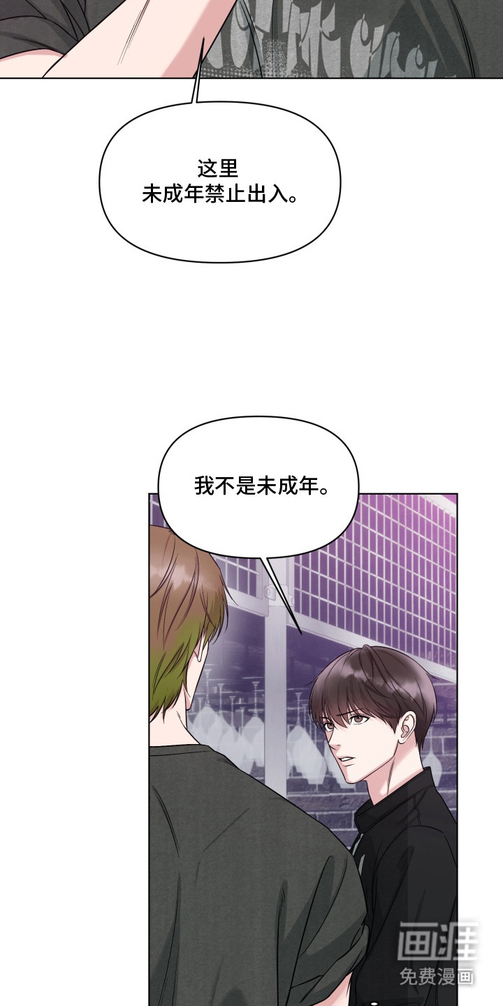 第7话14