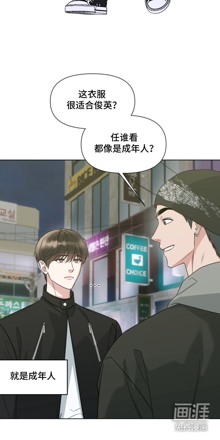 第6话17