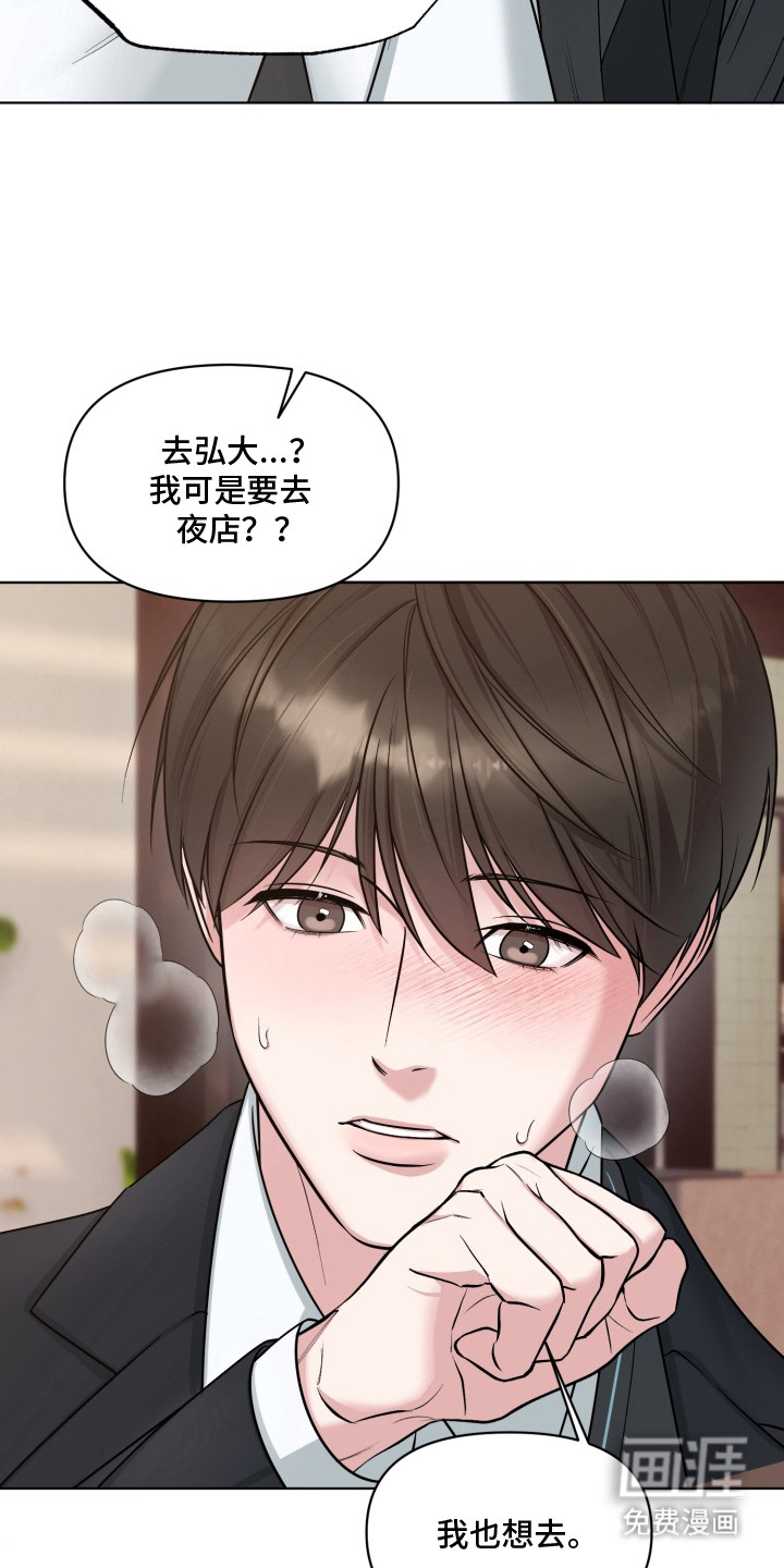 第6话12