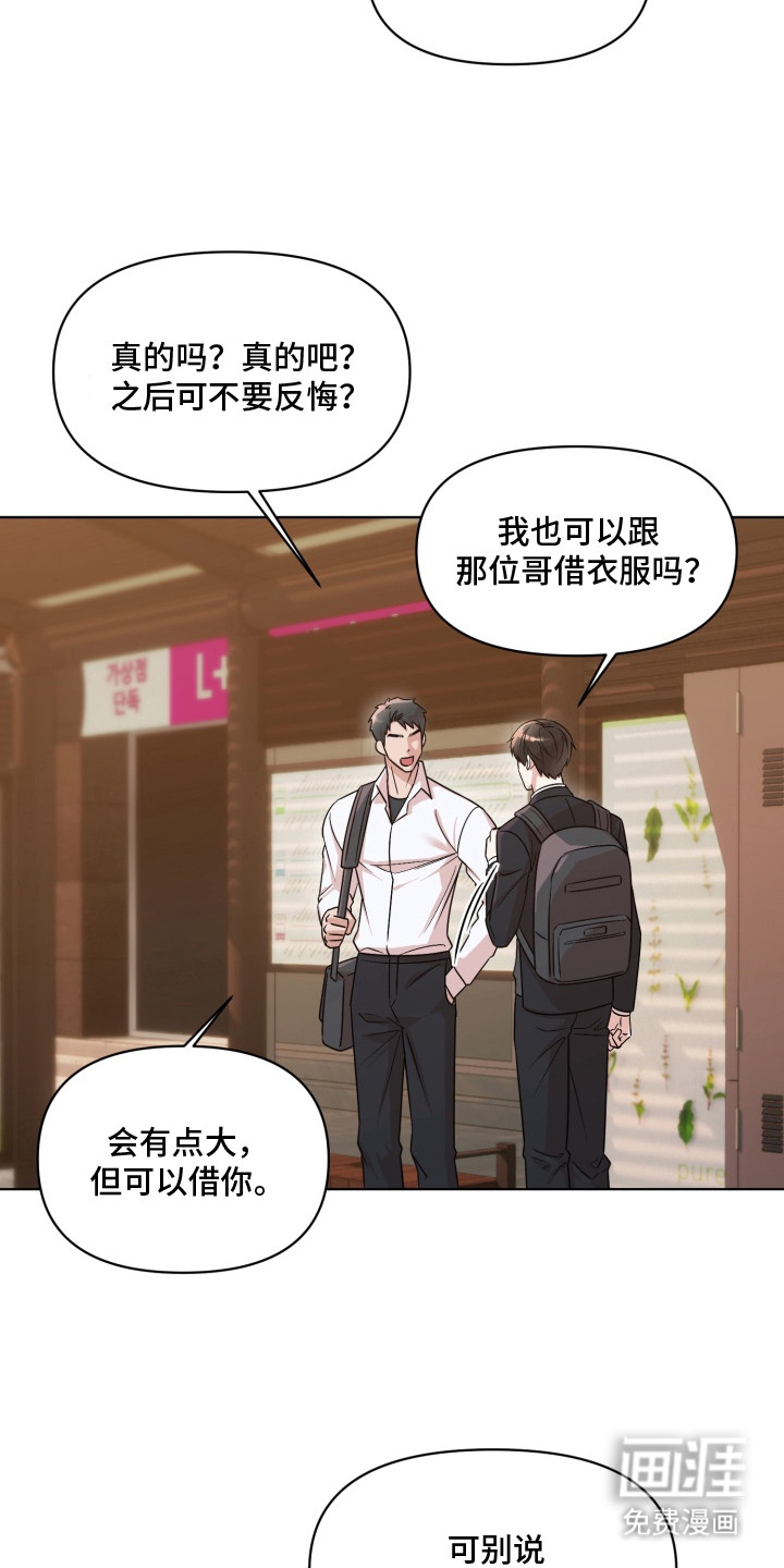 第6话13