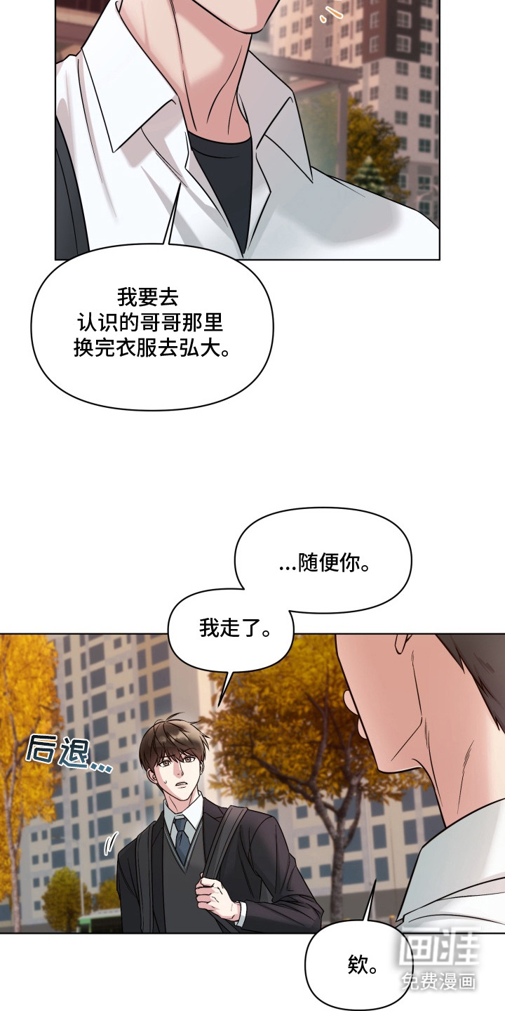 第6话3