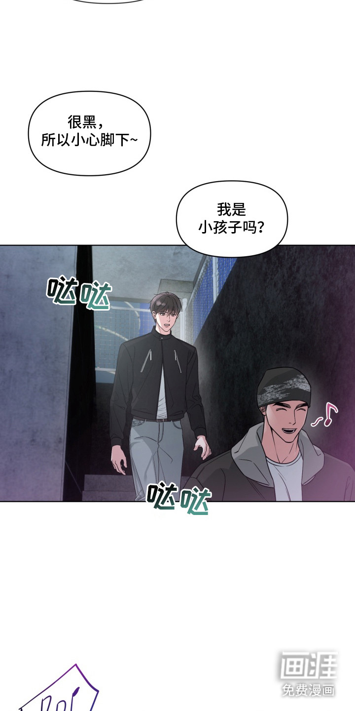 第6话19
