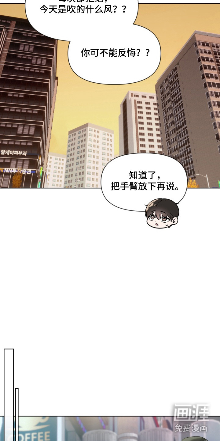 第6话15