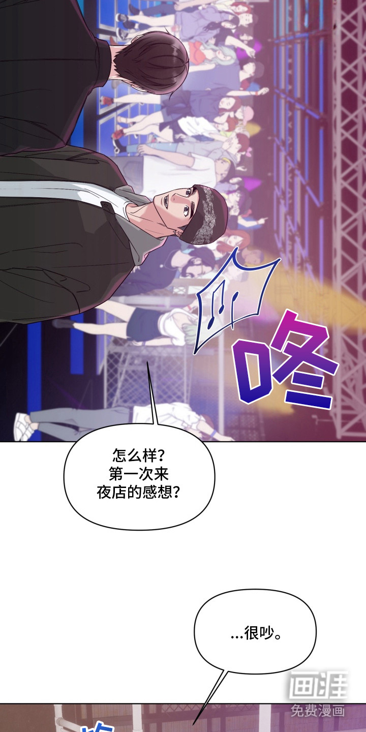 第6话21