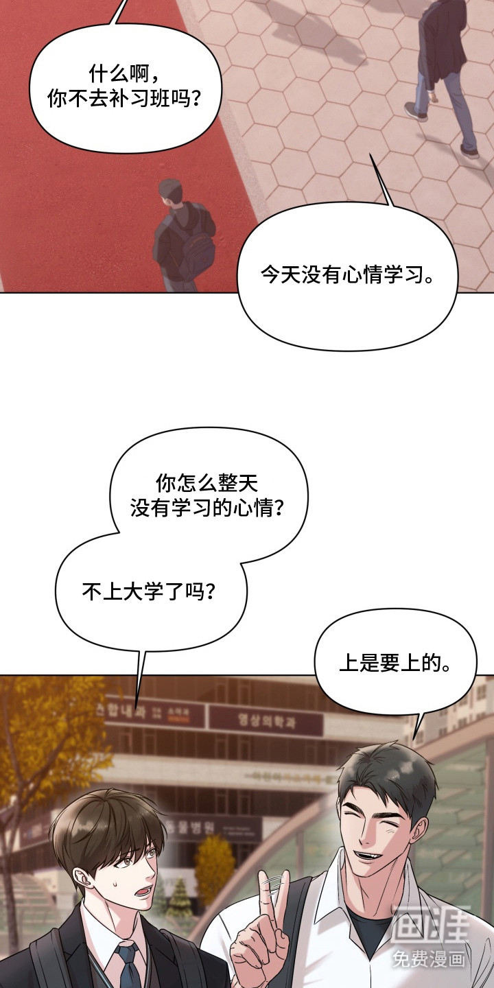 第6话1
