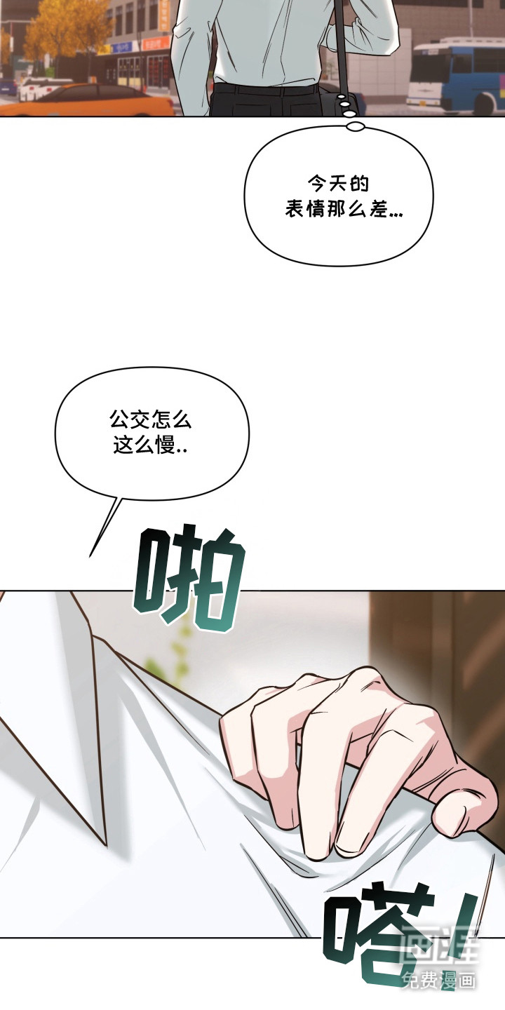 第6话10