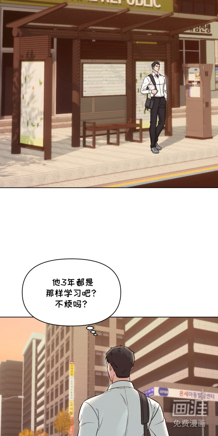 第6话9