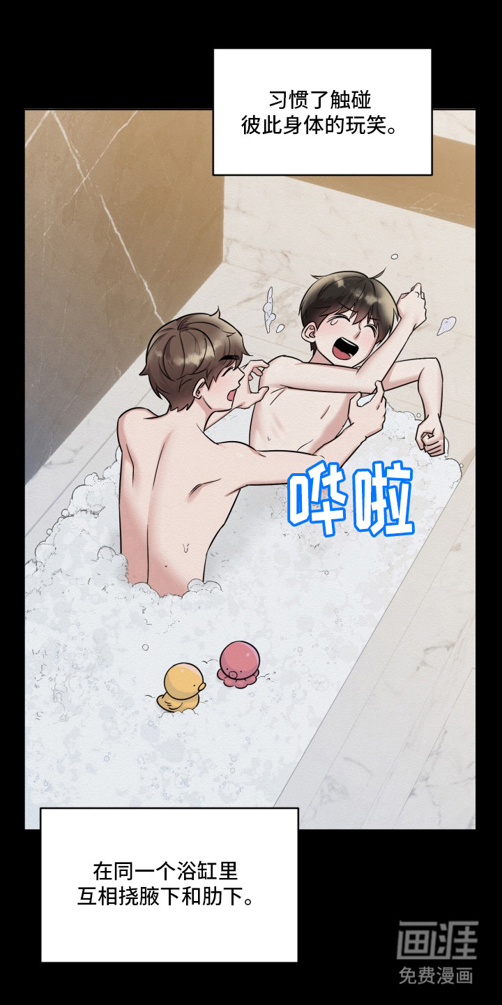 第5话6