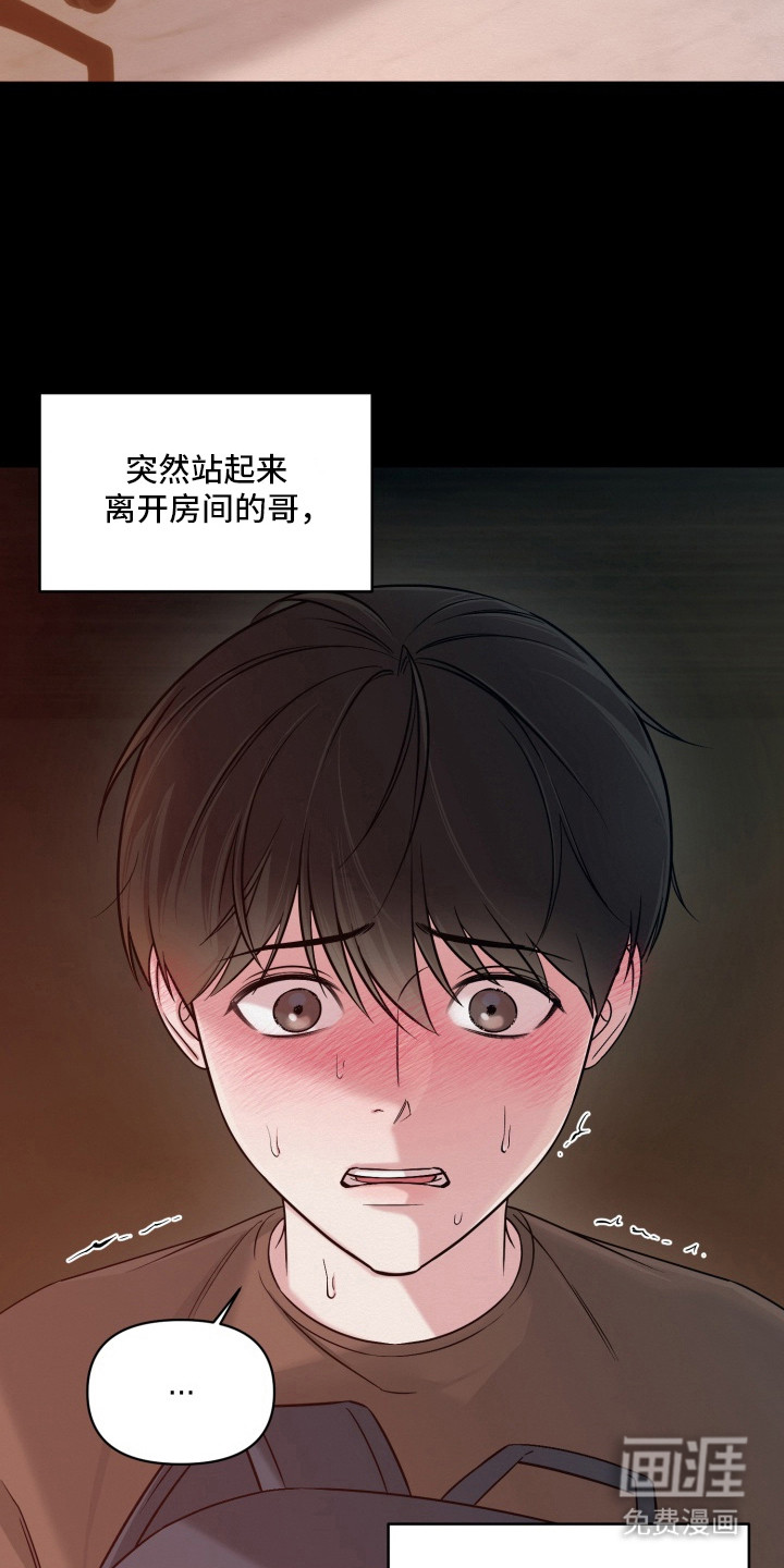 第5话14