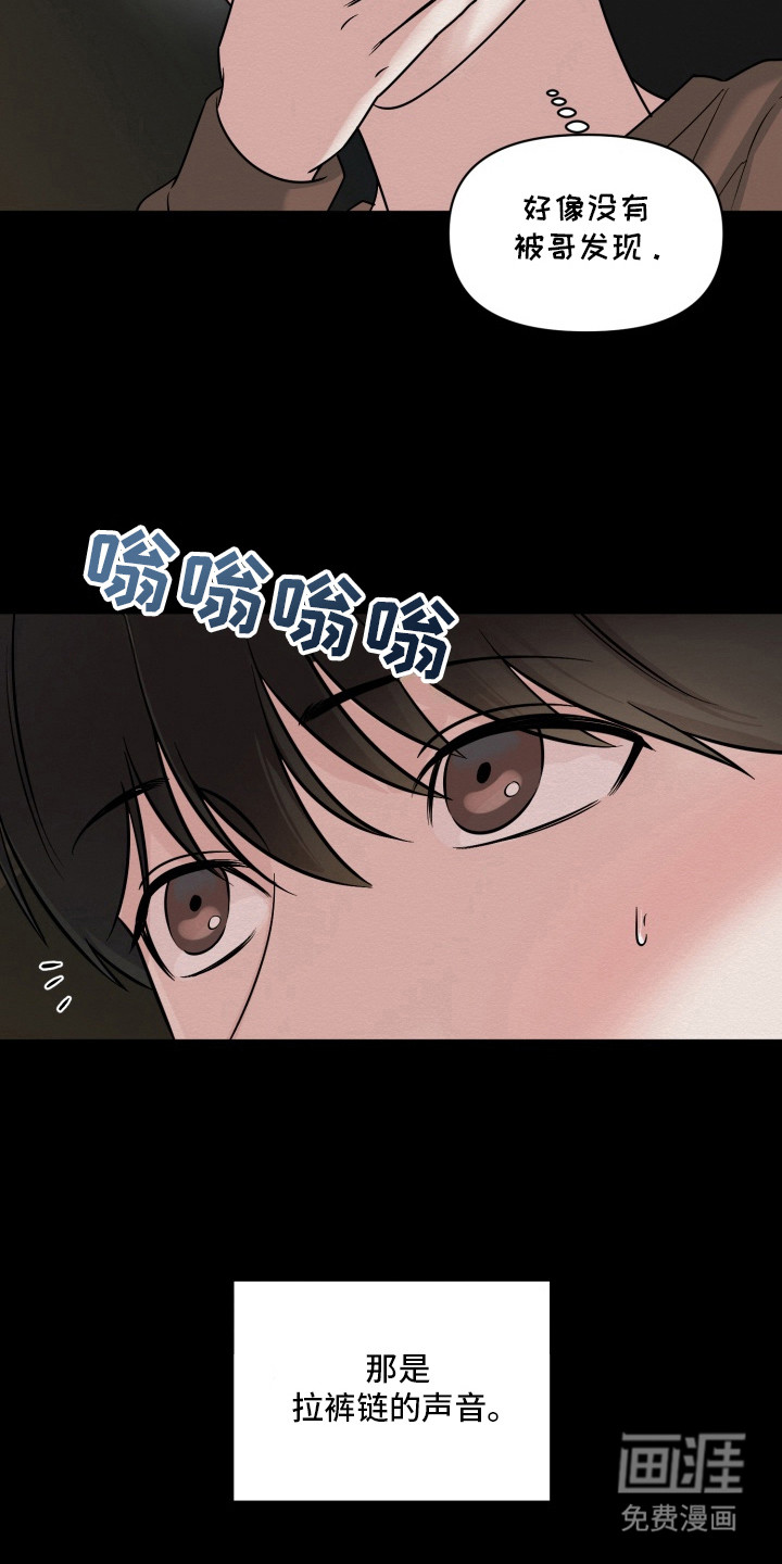 第5话3