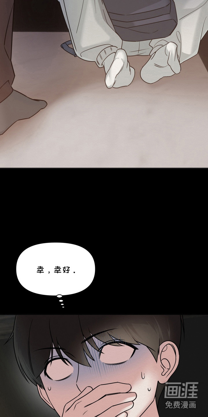 第5话2