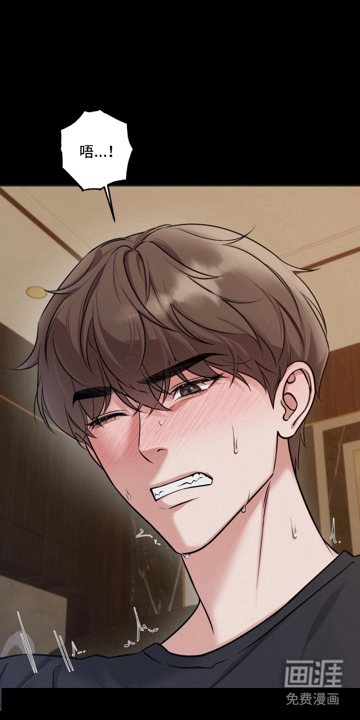 第5话7