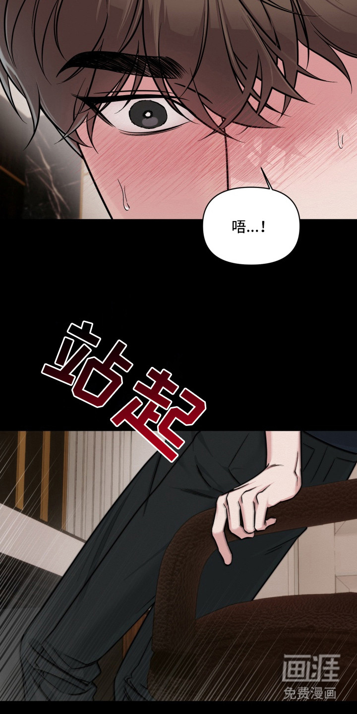 第5话12