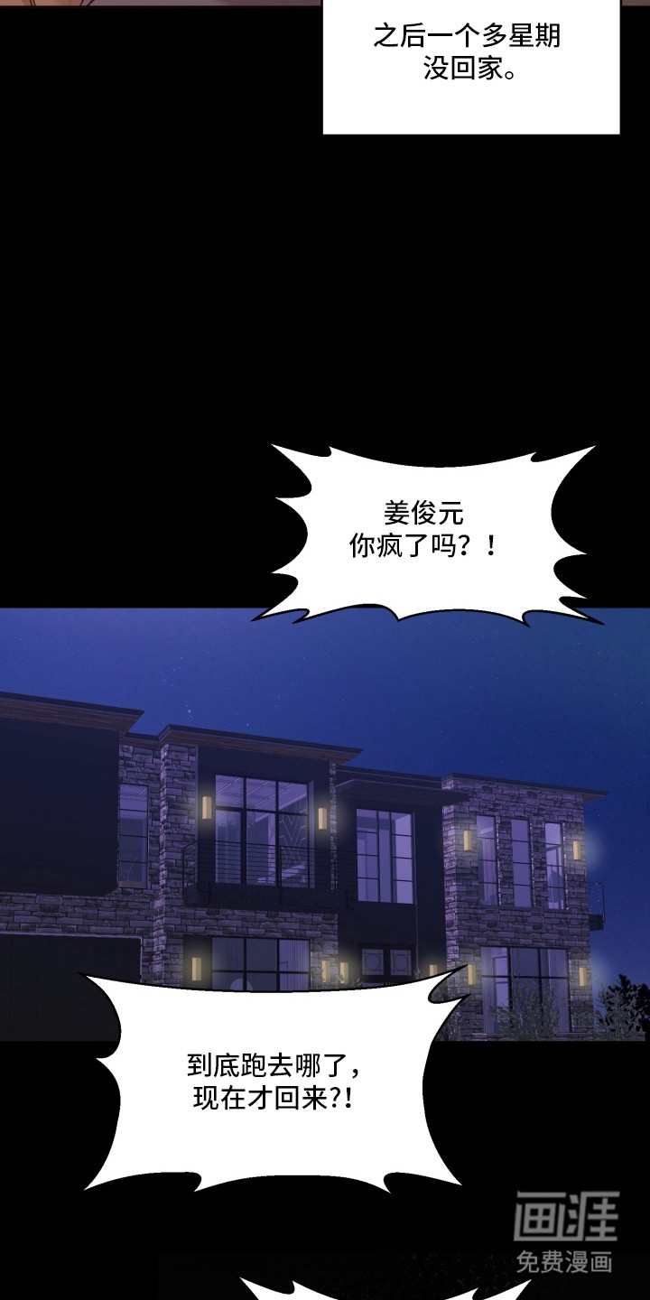第5话15