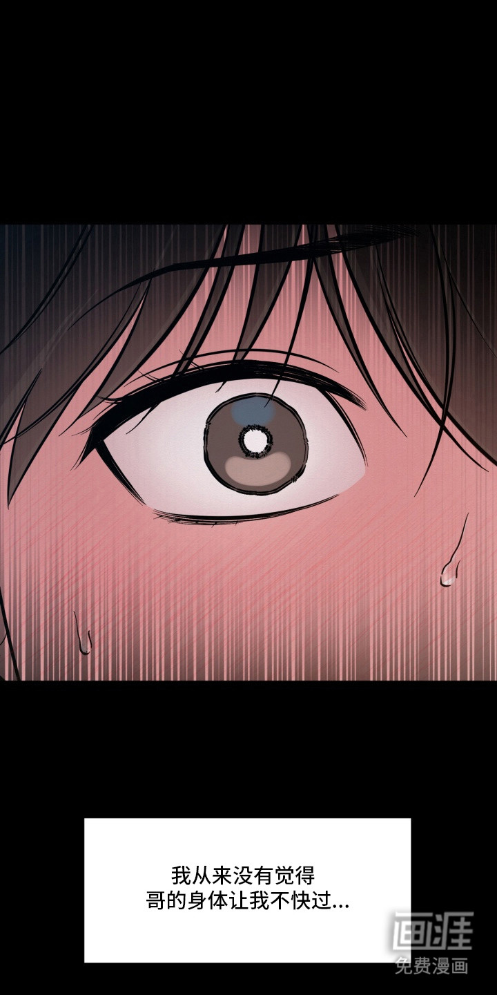 第5话8