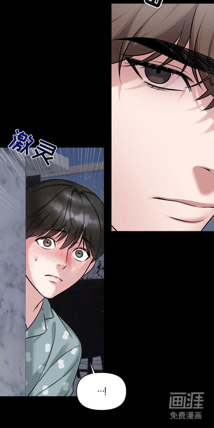第5话18