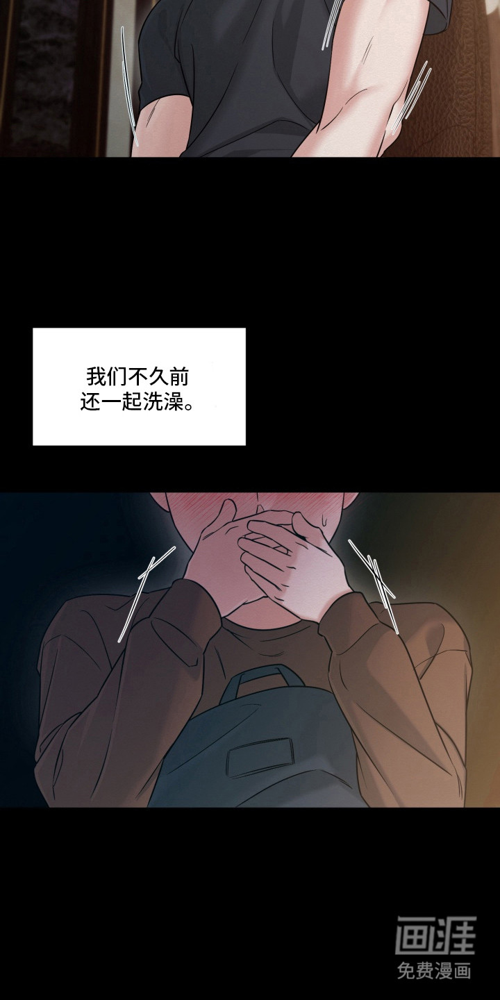 第5话5