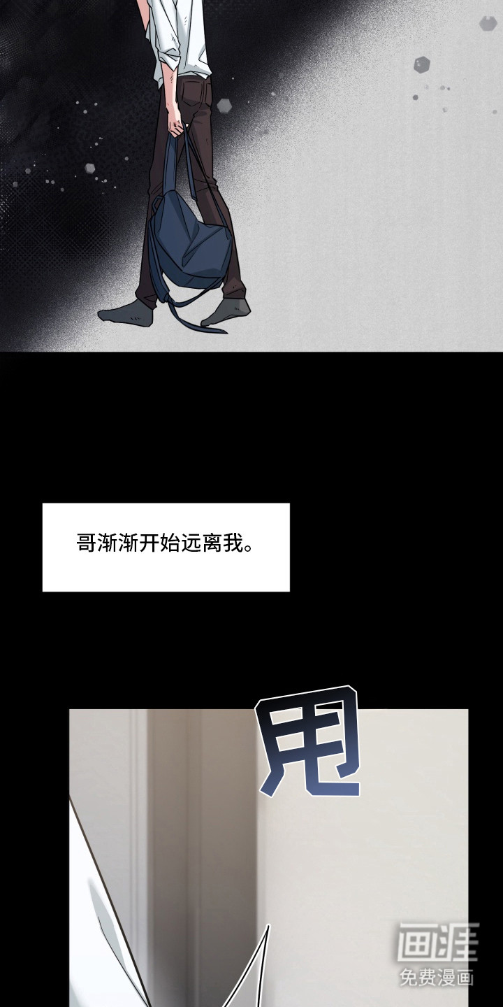 第4话12