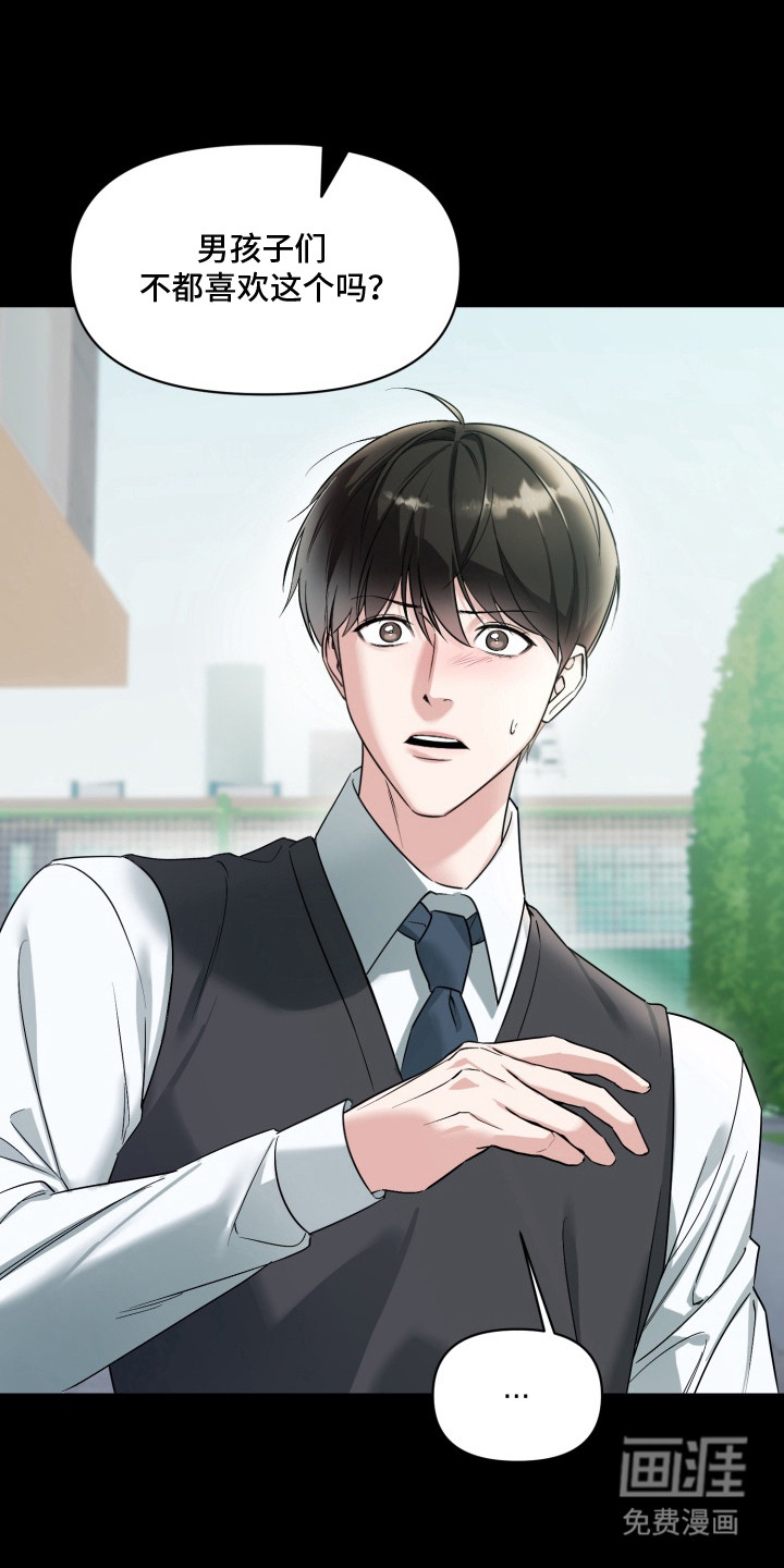 第4话5