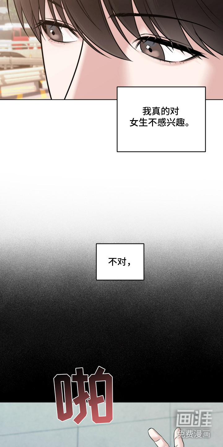 第4话3
