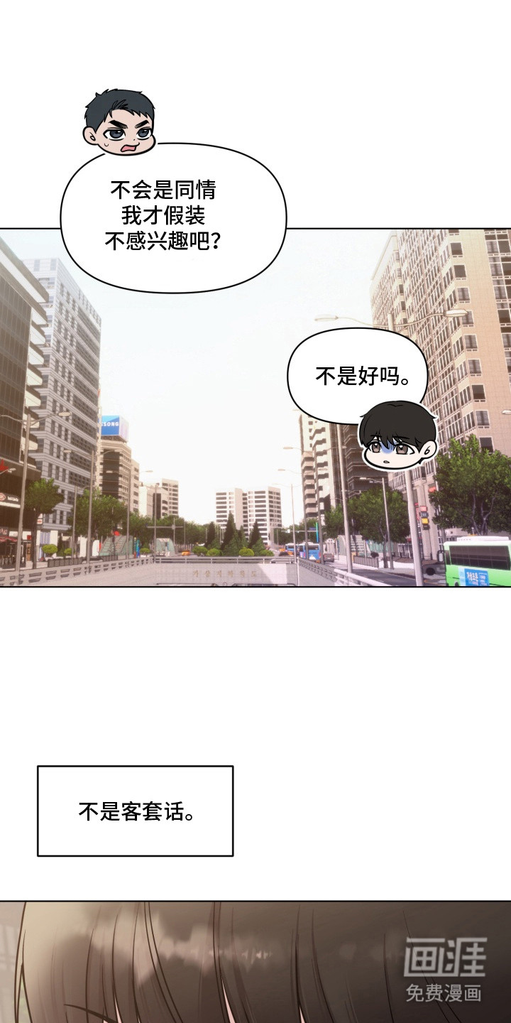 第4话2