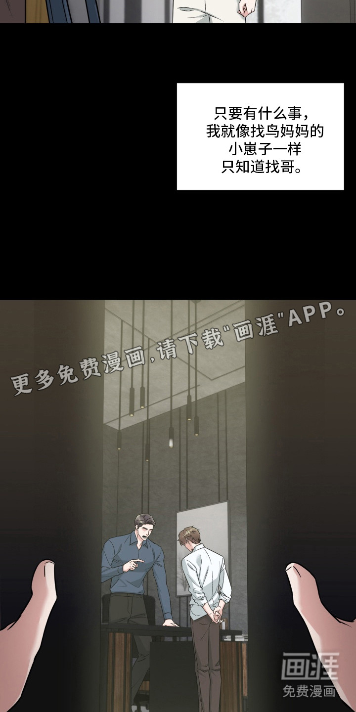 第4话14