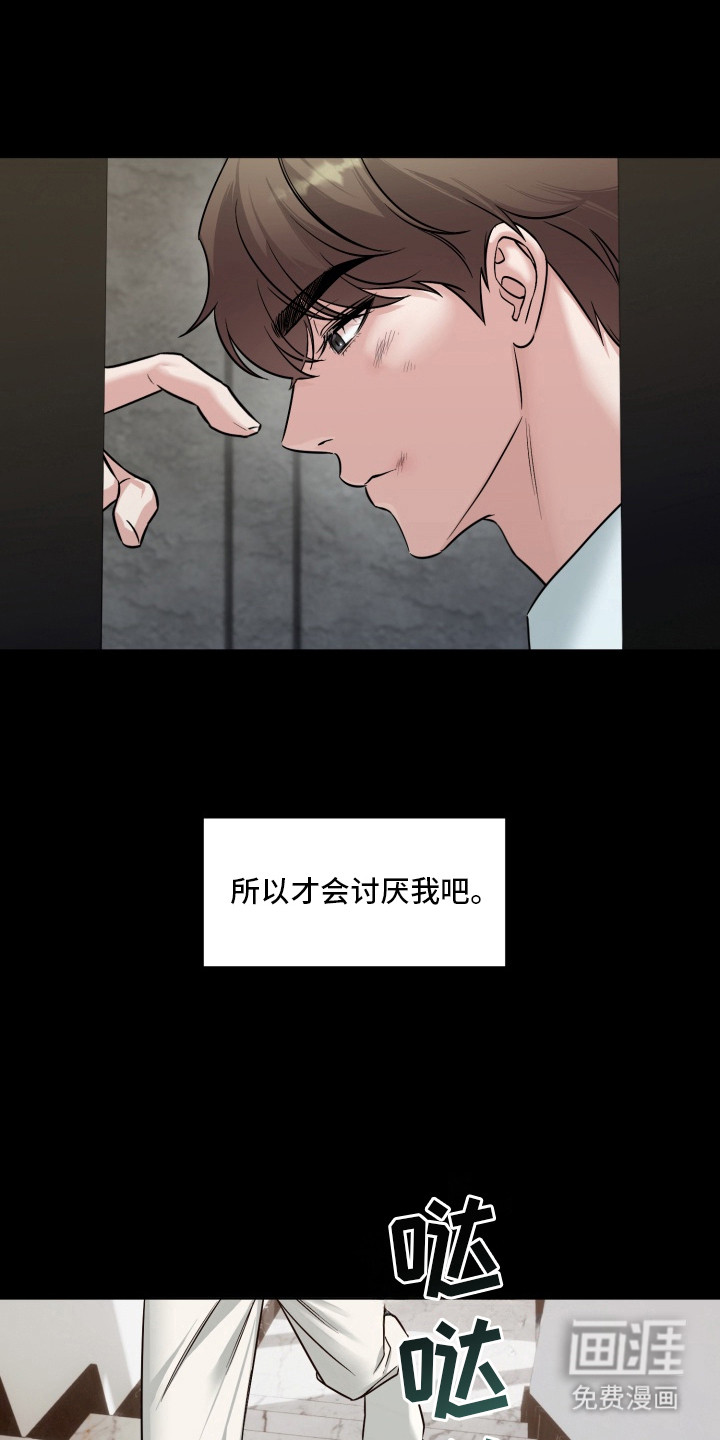 第4话16