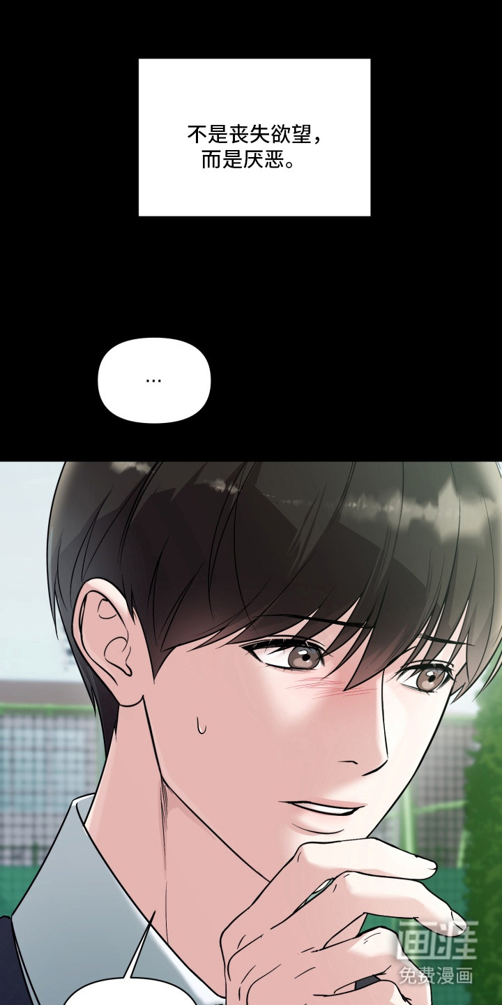 第4话6