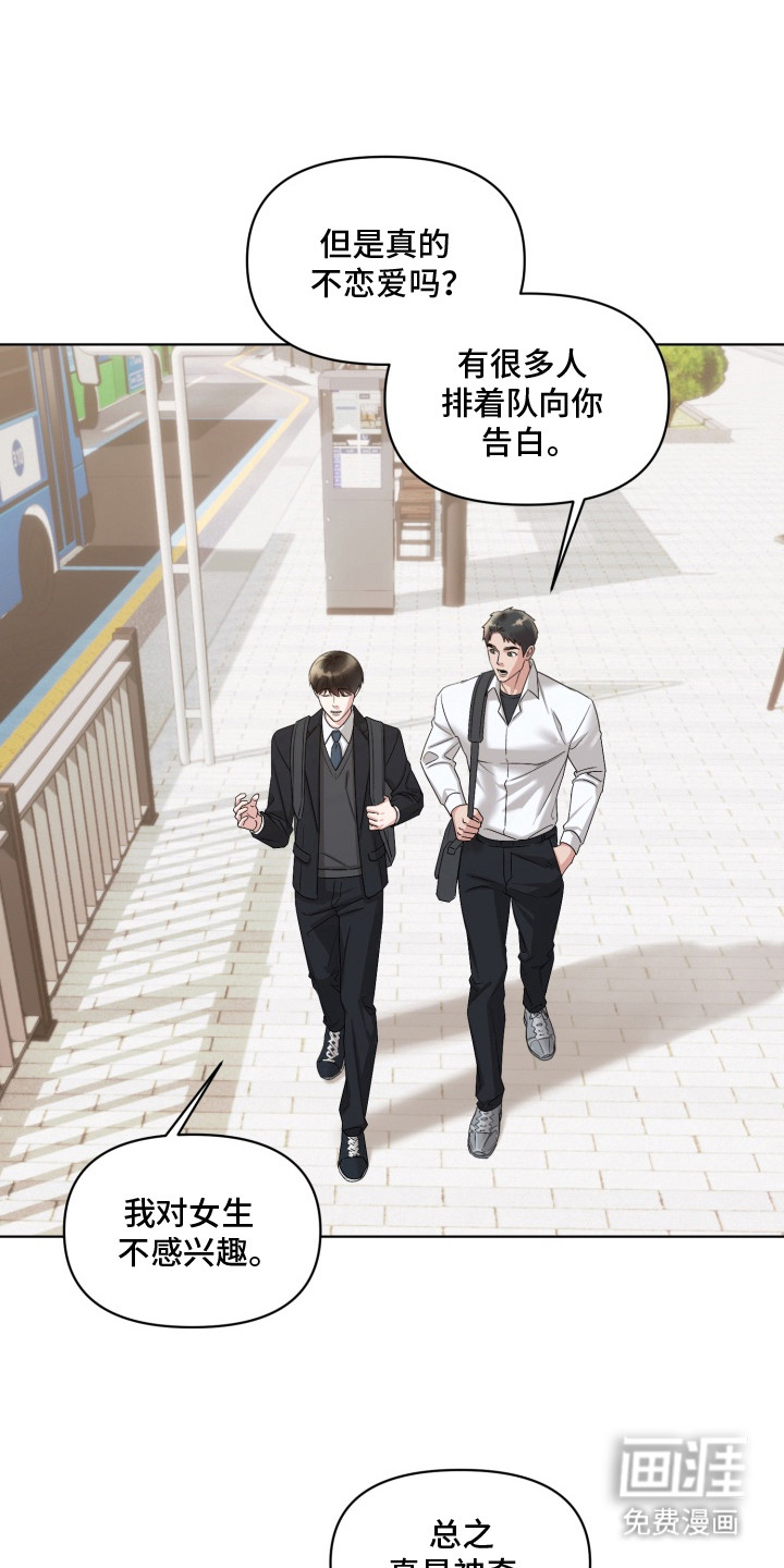 第4话0