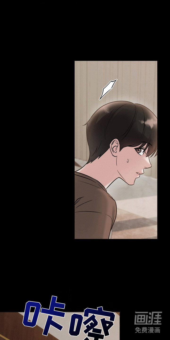 第4话21