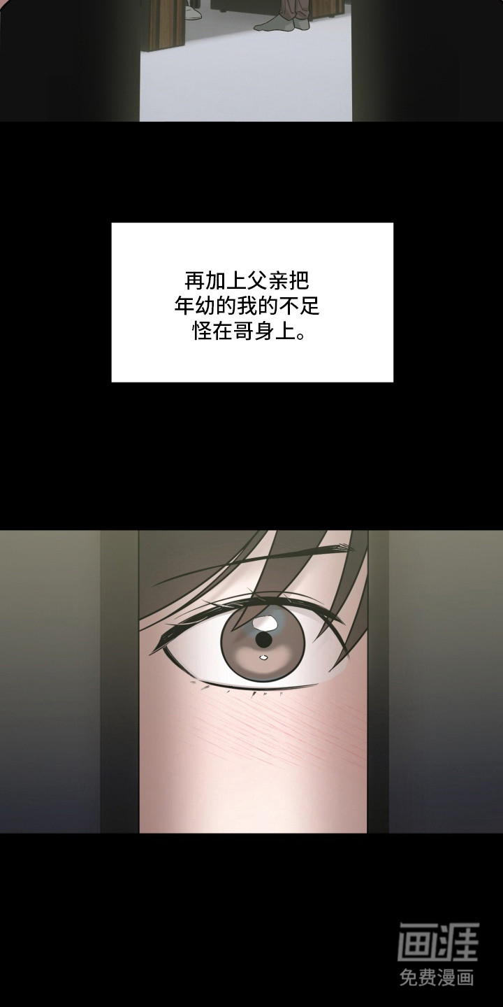 第4话15