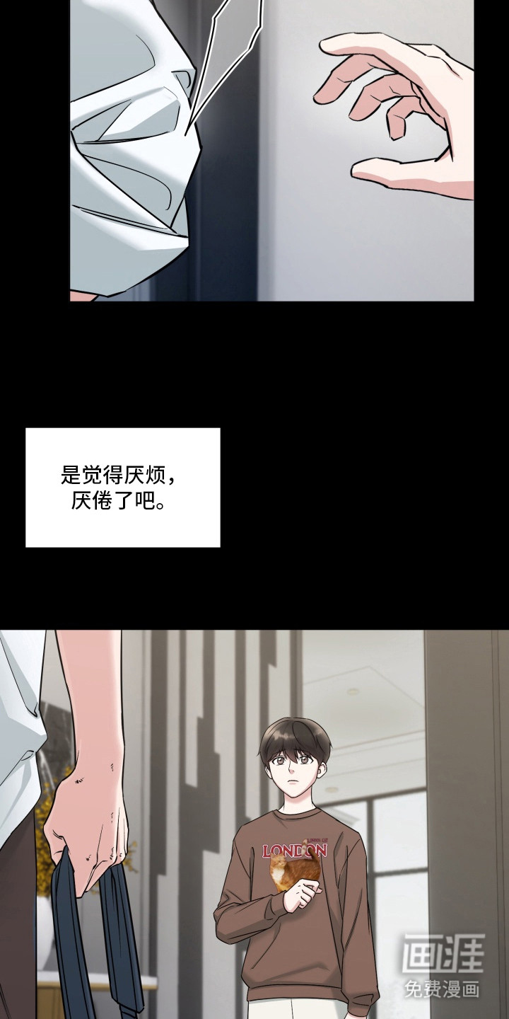 第4话13