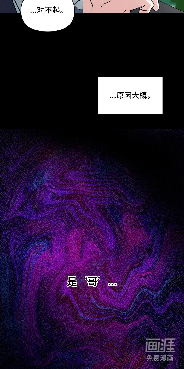 第4话7