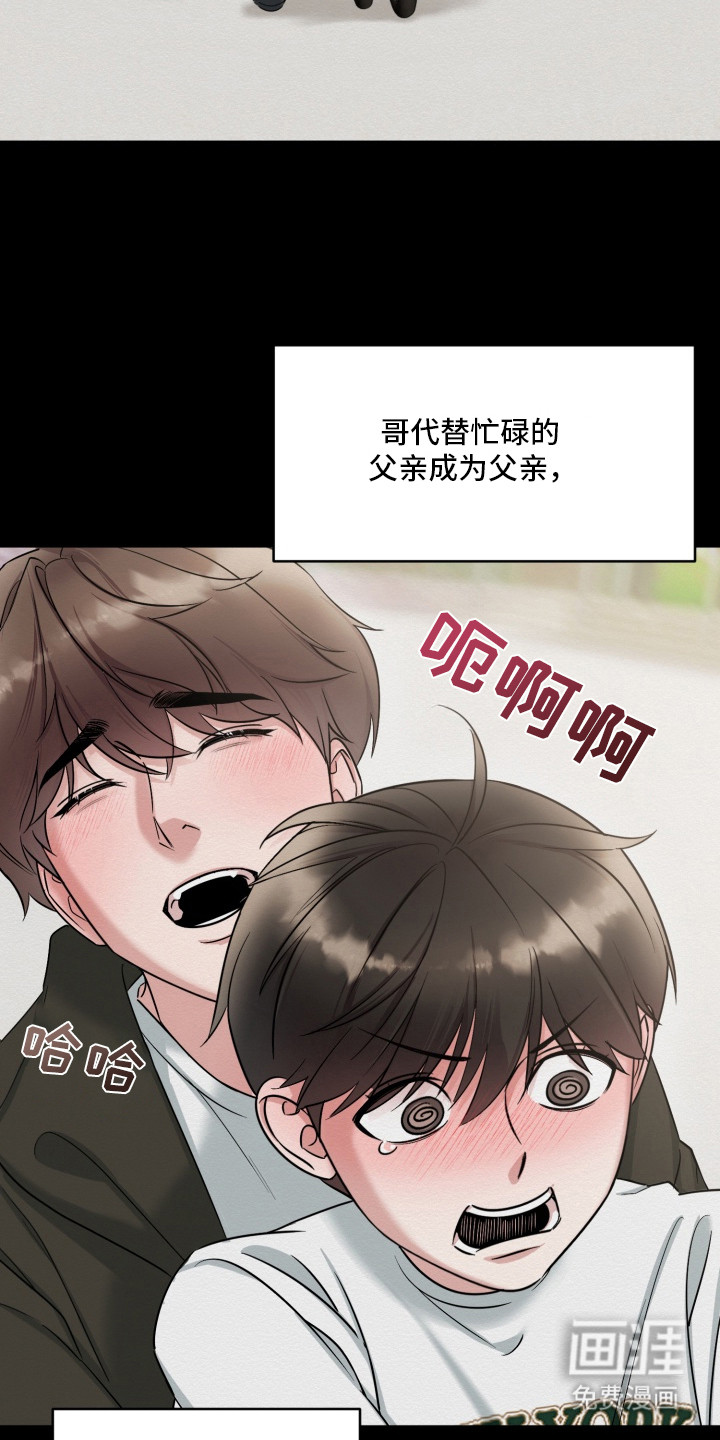第4话10