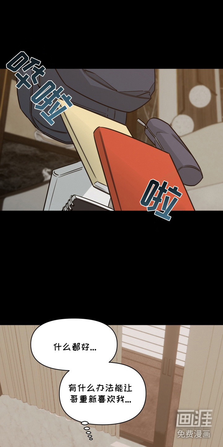 第4话18