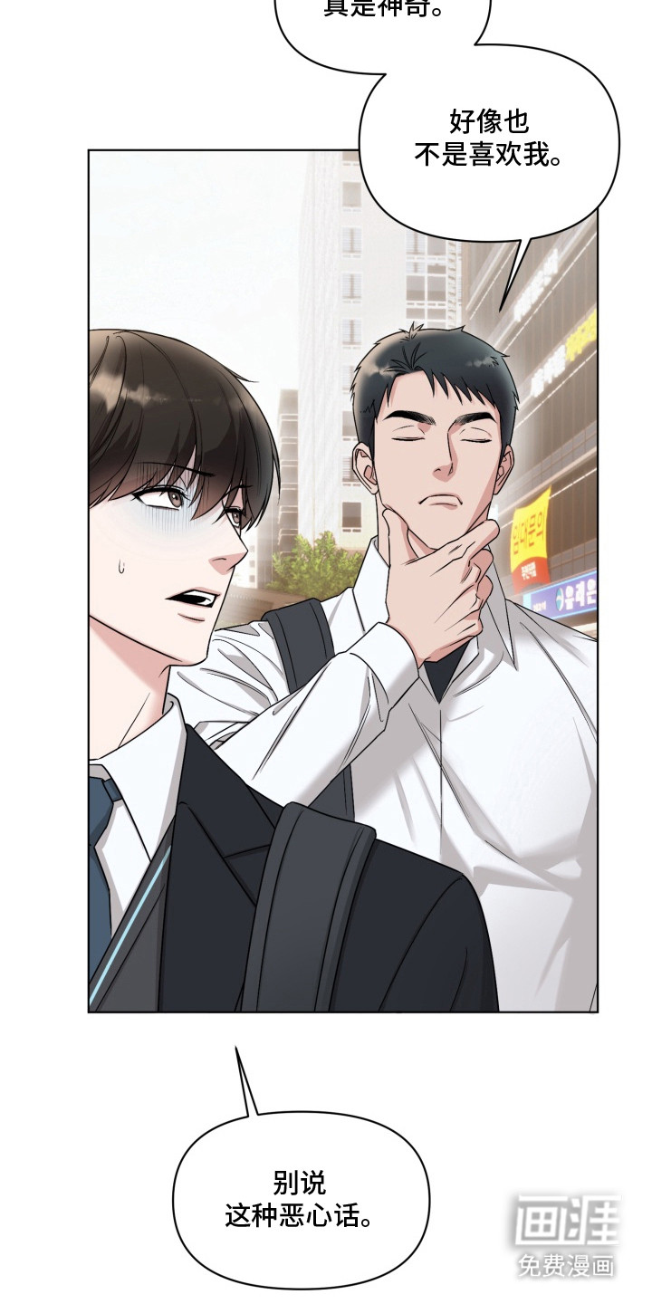 第4话1