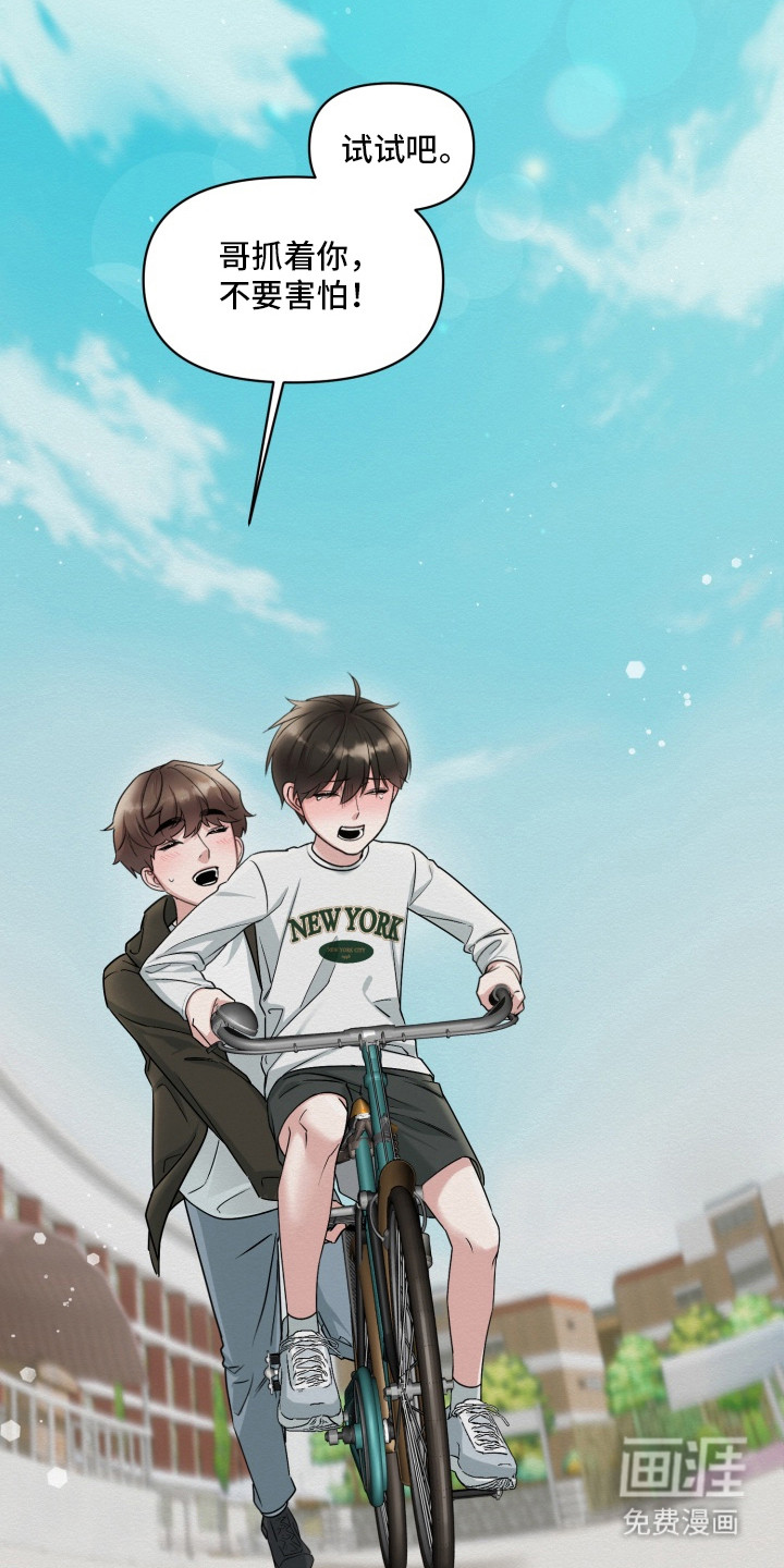 第4话9