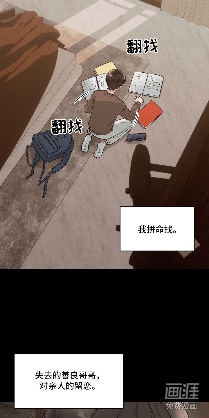 第4话19