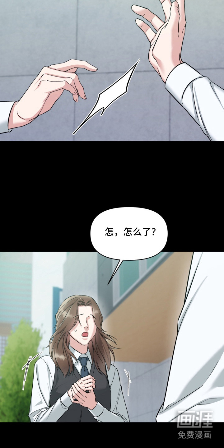 第4话4