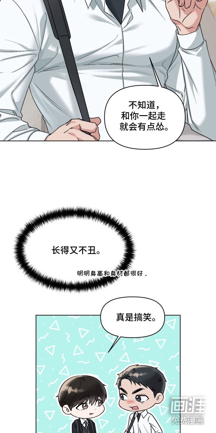第3话24
