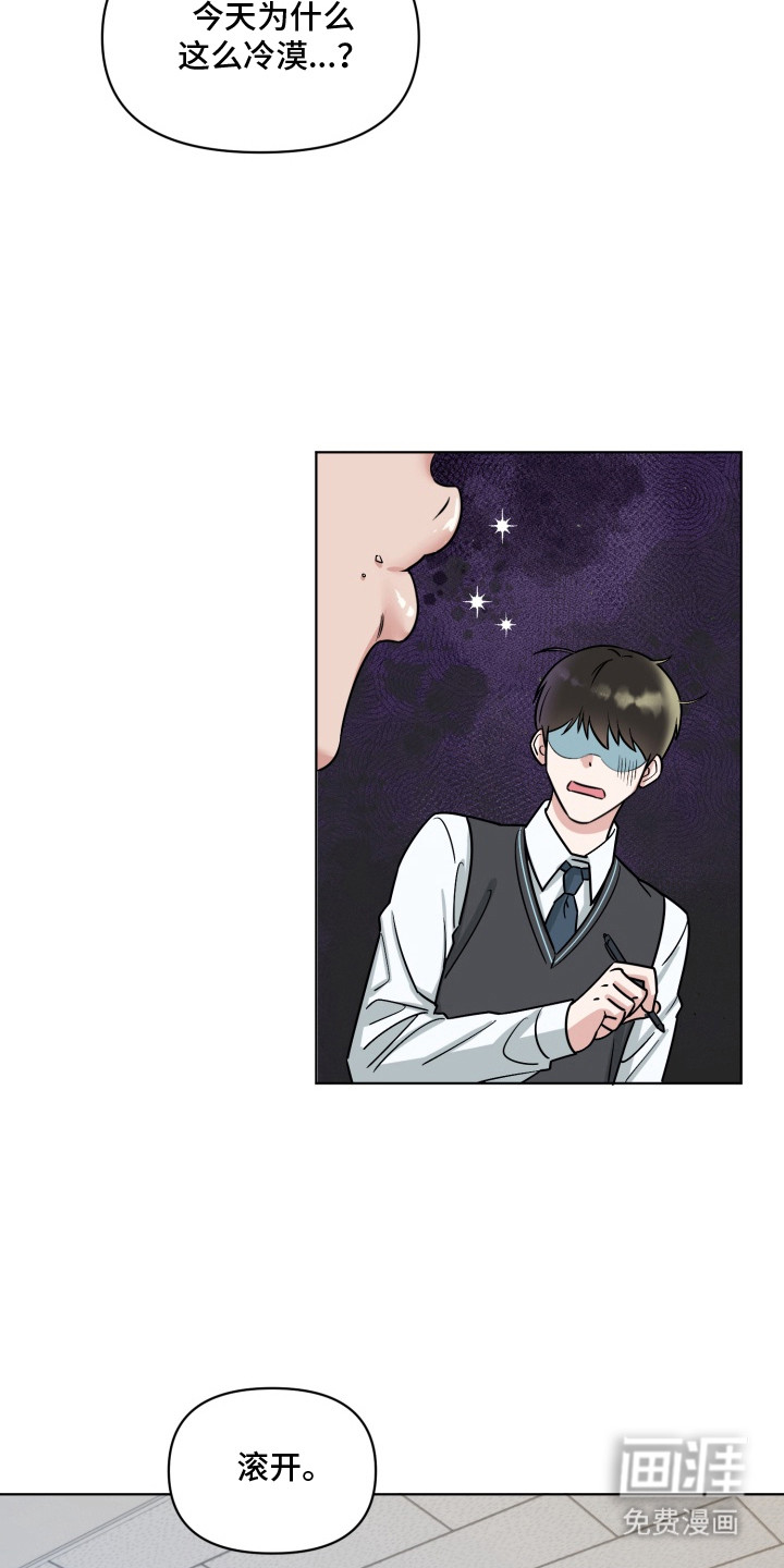 第3话12