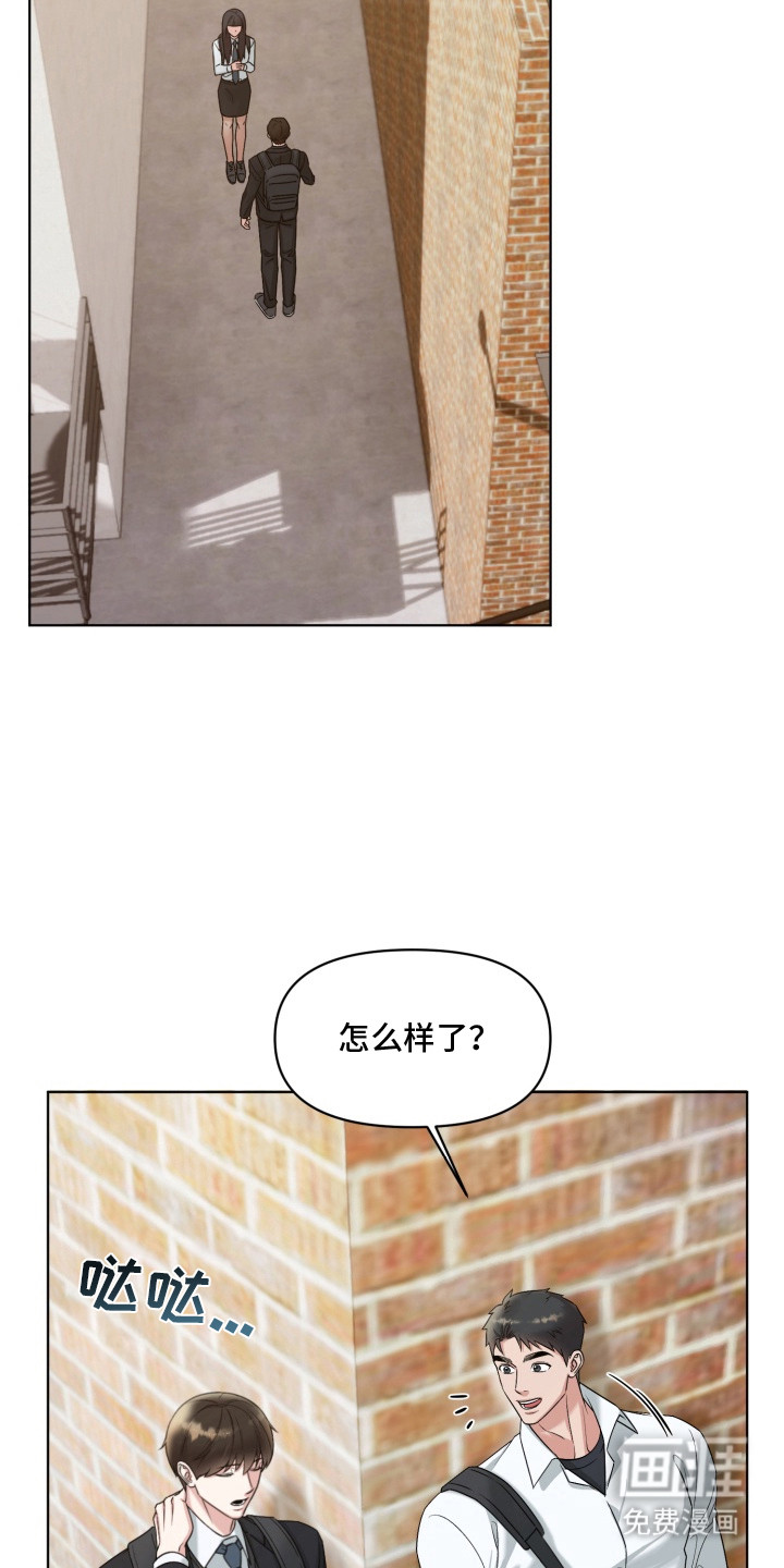第3话20