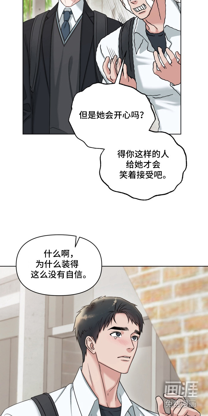 第3话23