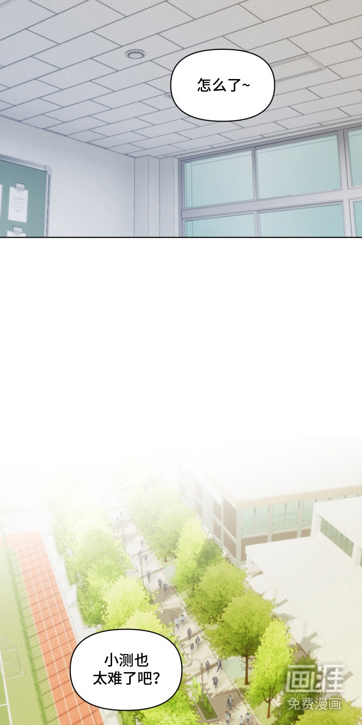 第3话13